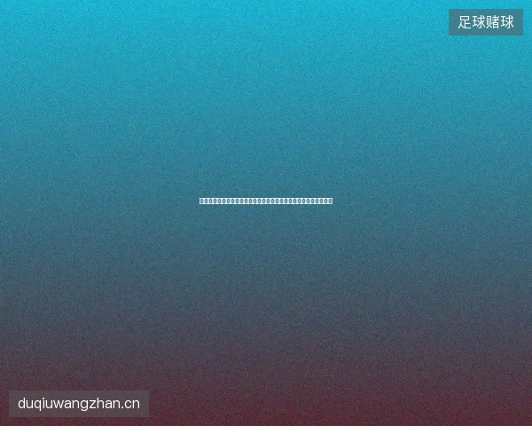 伊拉克世界杯直播最新动态前瞻看点全面解析一文读懂球队现状走向