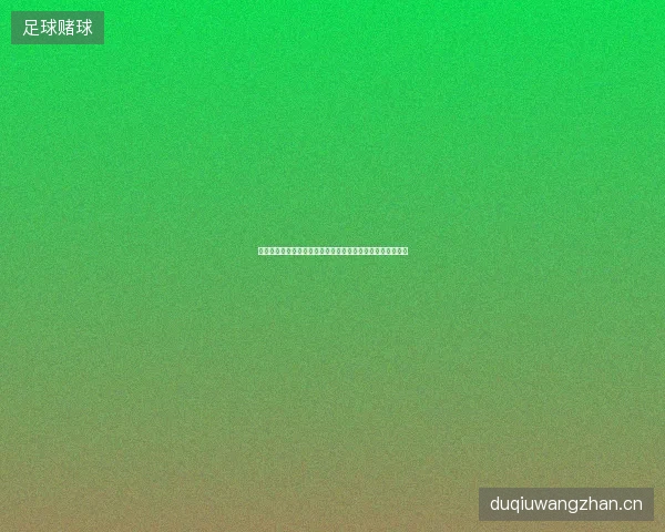 加纳国家队最新动态前瞻看点全面解析一文读懂球队现状走向